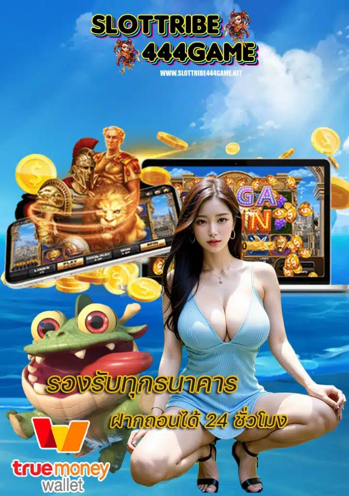 slottribe444game
